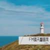 FM晴天 - 桥边姑娘