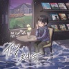 Kumark漱一、银河系长 - 假如我