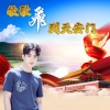 韩帅 - 牧歌飞到天安门 (DJ阿卓版)