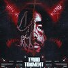 Nosphere、KILL PHIL - TRIAD OF TORMENT