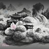 Firza - Yang Lembut (Remastered 2023)