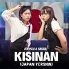 Forysca、Saskia - Kisinan (Japanese)