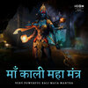 Pamela Jain - Maa Kali Maha Mantra