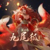 兰音Reine - 九尾狐