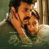 Mathews Pulickan、K. S. Chithra、G. Venugopal、Anwar Ali - Ennum En Kaaval Neeye (From 