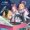 KARUT - Neo City Dive