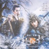 秦鹤煜不吃鱼、弥越 - 与君赴俗尘 (念白版)