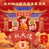 常下雨 - 祝大佬 (女版)