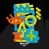 Andrew Azara、Robin Fett - Have To Be Quiet (Original Mix)