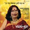 Nirmala Mishra - Surja Chai Akasher Nil