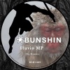 Flavio MP、Flavio Molin Pradel - The Monkey