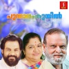 M. M. Keeravani、Shibu Chakravarthy、K.J. Yesudas - Adwaithaamrutha