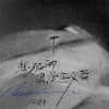 徐梓淳 - 一个寻找故事的少年