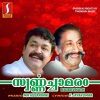 M. M. Keeravani、K. Jayakumar、mg sreekumar、S.P.Balasubrahmanyam - Melam Ee Manmadha
