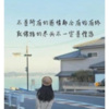 小狸不爱吃梨《爱就一个字 (深情)》[MP3/LRC]