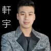 肖涛 - 走在冷雨中