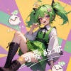 Y星人儿歌、叶雨岑 - 可爱的你