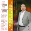 余飞龙 - 你说过