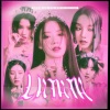 小鱼、园园不圆、年曦、尘舒 - LATATA (아이들)