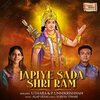 P.Unni Krishnan、Uthara Unnikrishnan、Suresh Tiwari - Japiye Sada Shri Ram