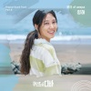 WINTER - 항해 (Voyage)