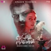 M. Jayachandran、Arjun Krishna、Nithya Mammen、Zia Ul Haq、B.K. Harinarayanan - Vathikkalu Vellaripravu