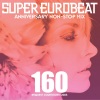 Dr. Love - Eurobeat