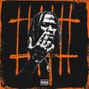 YAMS GZ、Sdot Go - Gotta Choose (feat. Sdot Go) (Explicit)