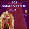 Karna、Senkadhirvaanan、D.V. Ramani - 108 - Verkadu