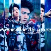畠中祐 - Promise for the future