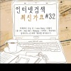엠 트리 (M Tree) - 어제보다 오늘 더 (今天比昨天更)