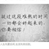 小雨来了 - #分手后,该不该互删#