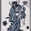 Youkai - Moon Dragon Blues