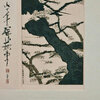 Youkai - Hitsuzen