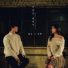 현오、昭娟 - 이별을 배웠어 (Always In My Heart)