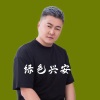 包银廷《绿色兴安DJ蒙语版》[MP3/LRC]