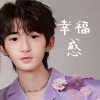 韩帅 - 让生活充满幸福感