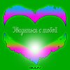 Gülin - Увидеться с тобой