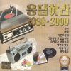 Five Sense - 가인