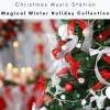 Christmas Music Station《Turbo Christmas Tunes: Away In A Manger》[MP3/LRC]