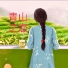 李芊墨、潘华 - 心心相印