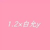 白允y - 下个路口见滴滴哒版1.2x