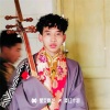 谢丹 - 再没有至上的失败