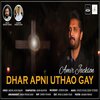 Amir Jackson - Dhar Apni Uthao Gay