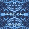 Unknown Reality - Bits & Voltages