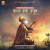 Romi、Ivaan - Sahara Baba Nanak