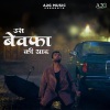 Swapnil Bandodkar、Babittha Nitin Vayachal - Uss Bewafa Ki Yaad