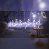 鱼妄淂、是大莲呀 - 此盏名曰痴骨酿 --记【南墙】系列 剧本杀