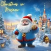 The Christmas Jazz Giants、Winter Jazz Cafe Lounge、The Merry Christmas Players - Gift from Snegurochka: The Mysterious Christmas Bauble