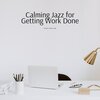 Study Jazz Club、Study Jazz、Java Jazz Cafe - Grinding Away